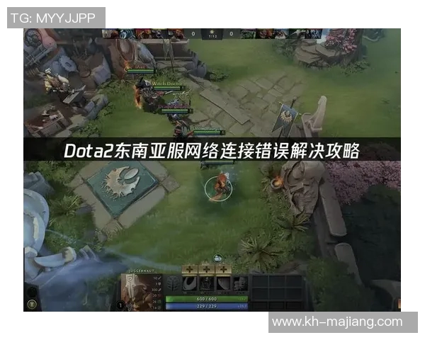 周磊深度解析DOTA2游戏策略与技巧分享,助你提升战斗水平 周磊深度解析DOTA2游戏策略与技巧分享,助你提升战斗水平