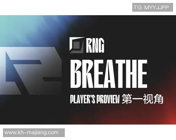 深入分析EDG与RNG赛后复盘的战术布局与决策策略 深入分析EDG与RNG赛后复盘的战术布局与决策策略